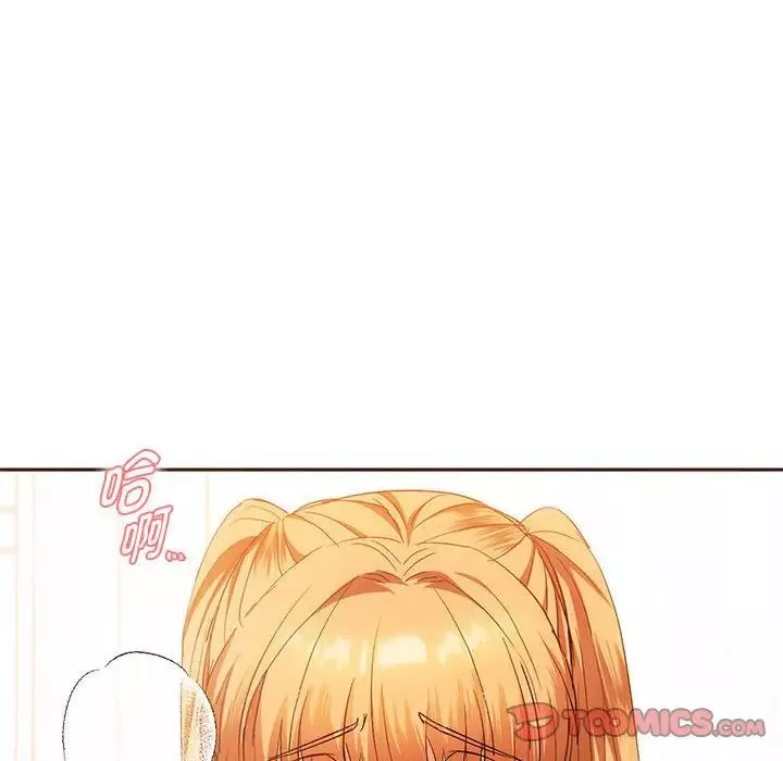 难以克制的欲望-第23話 - 图片 18