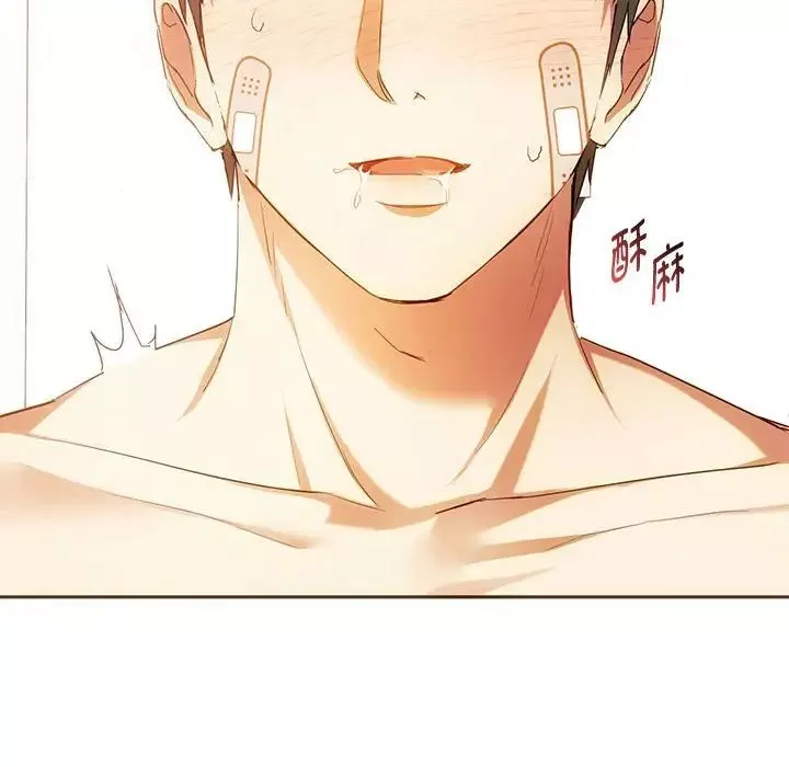 难以克制的欲望-第23話 - 图片 23