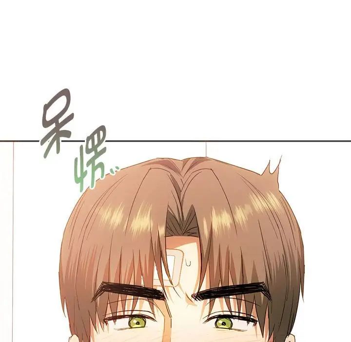 难以克制的欲望第23話