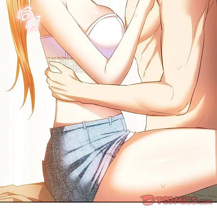 难以克制的欲望第23話