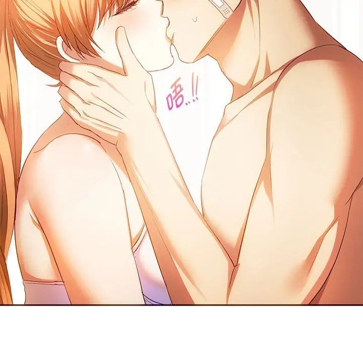 难以克制的欲望第23話