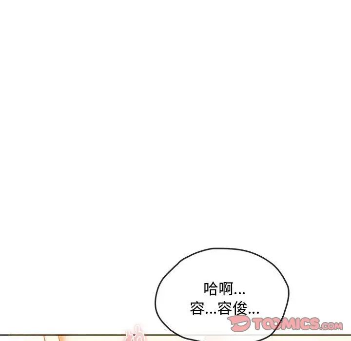 难以克制的欲望第23話