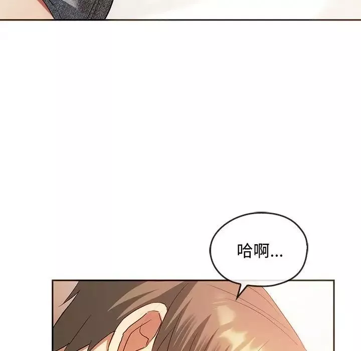 难以克制的欲望-第23話 - 图片 55