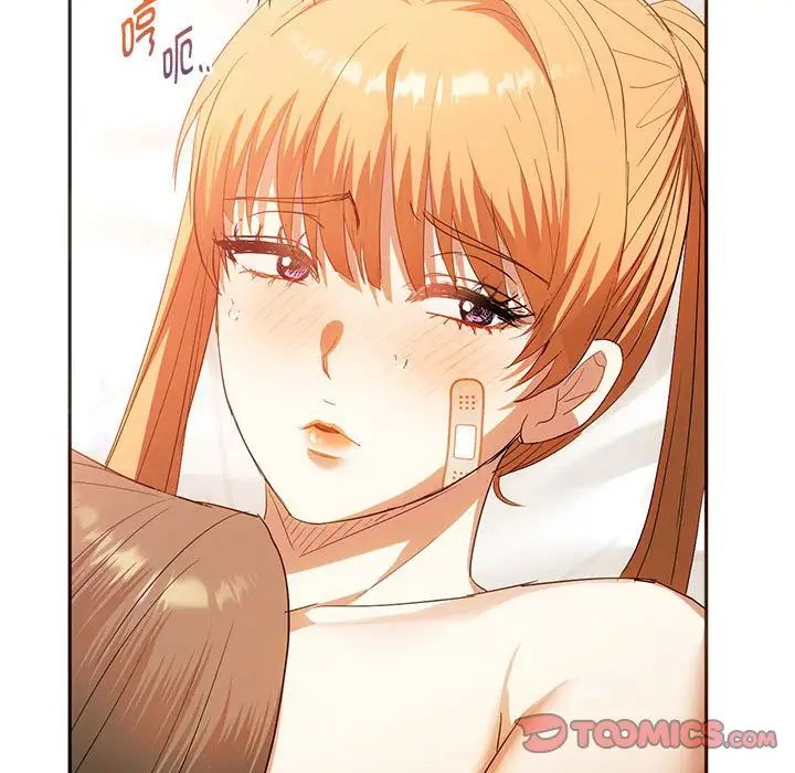 难以克制的欲望第23話