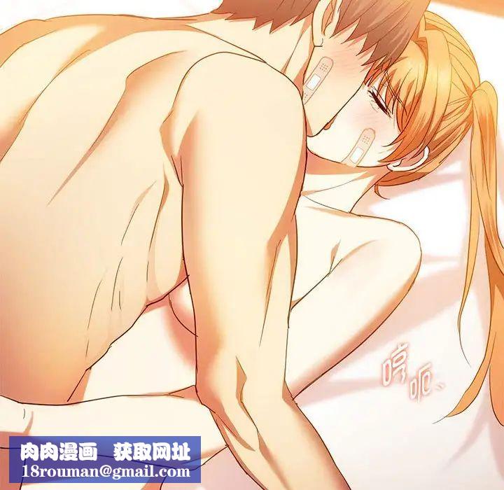 难以克制的欲望第23話