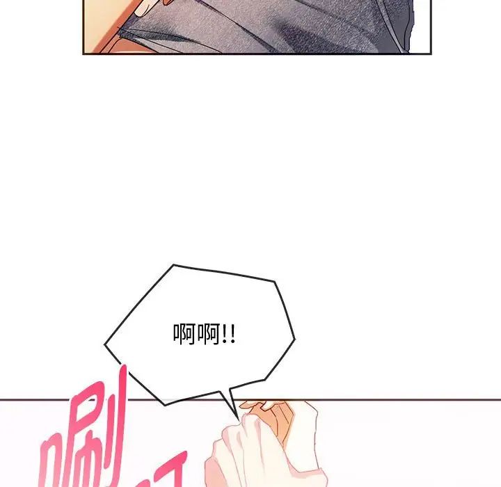 难以克制的欲望第23話