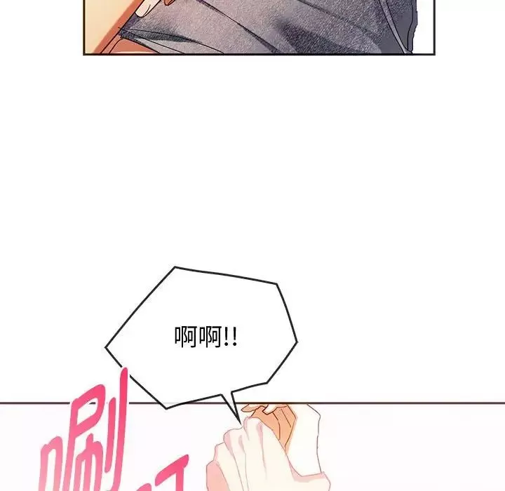 难以克制的欲望-第23話 - 图片 61