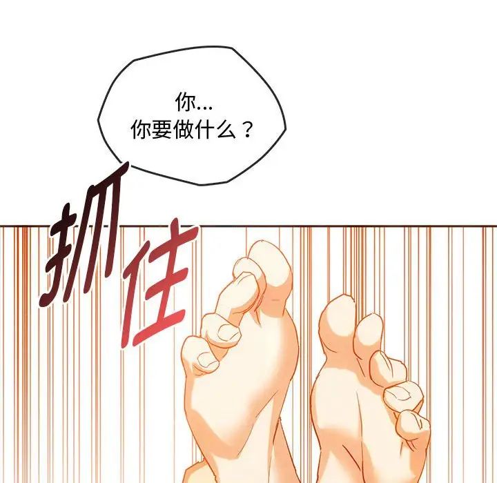 难以克制的欲望第23話