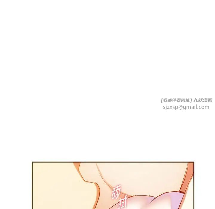 难以克制的欲望第23話