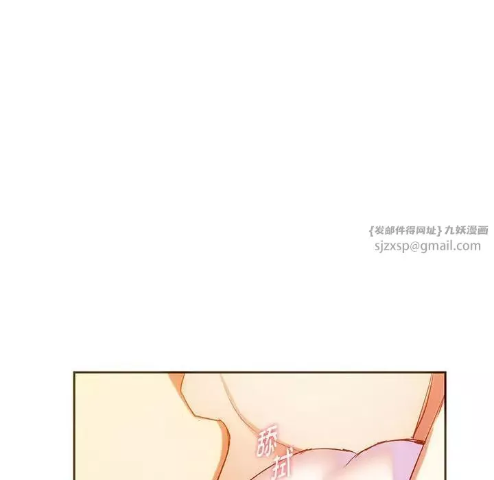 难以克制的欲望-第23話 - 图片 80