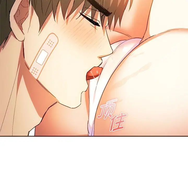 难以克制的欲望第23話