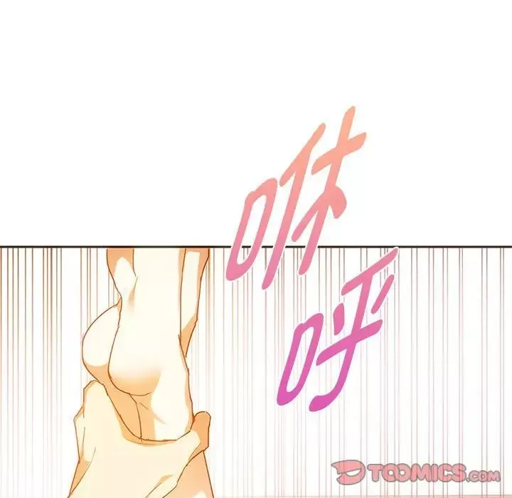 难以克制的欲望-第23話 - 图片 75