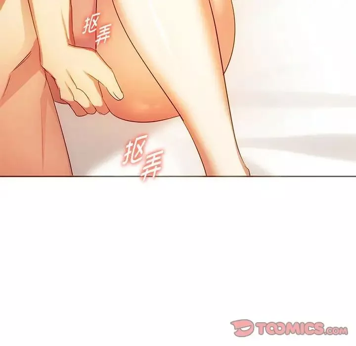 难以克制的欲望第23話