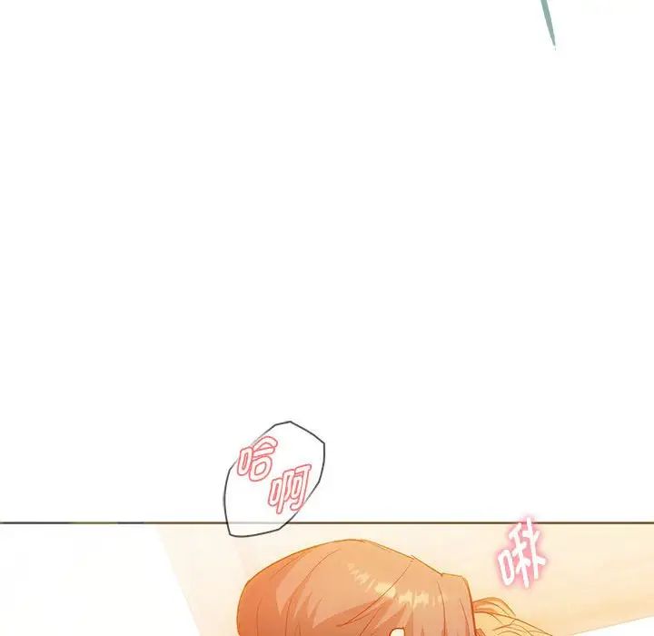 难以克制的欲望第23話