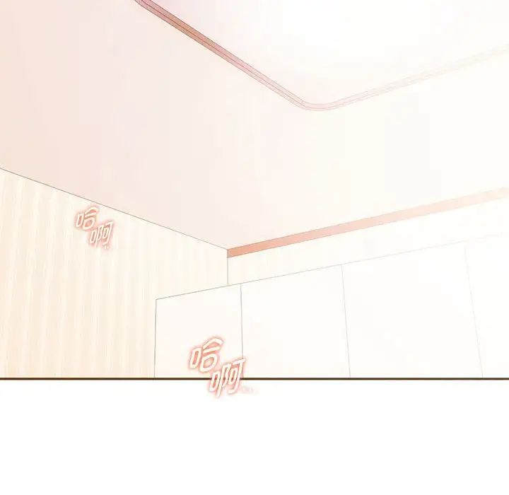 难以克制的欲望第23話