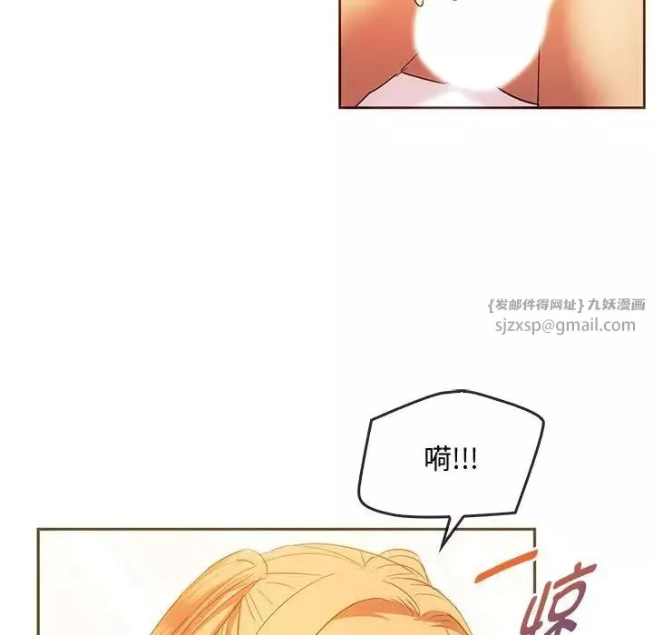 难以克制的欲望-第23話 - 图片 103