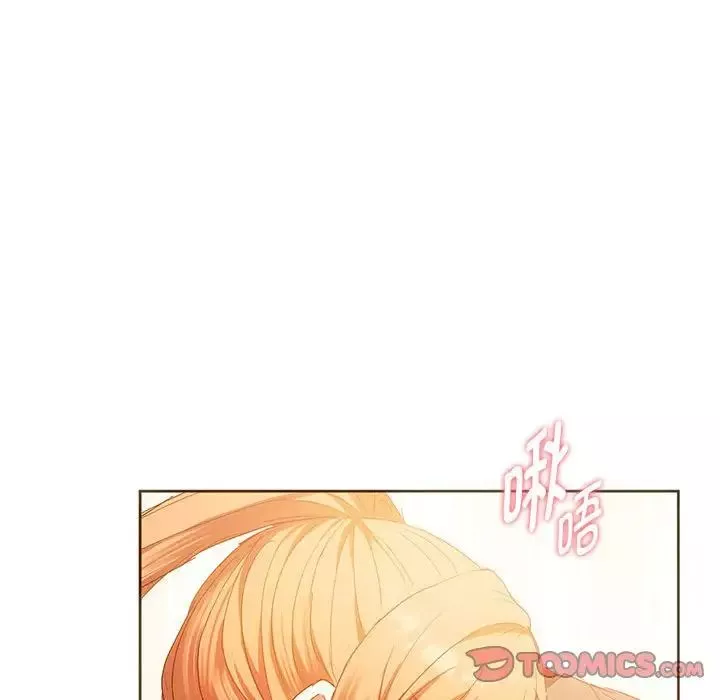 难以克制的欲望第23話