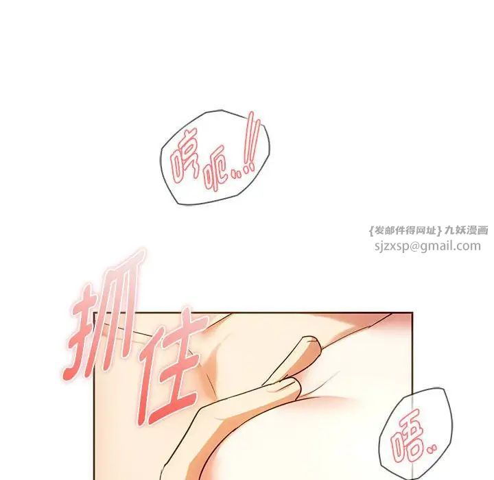 难以克制的欲望第23話