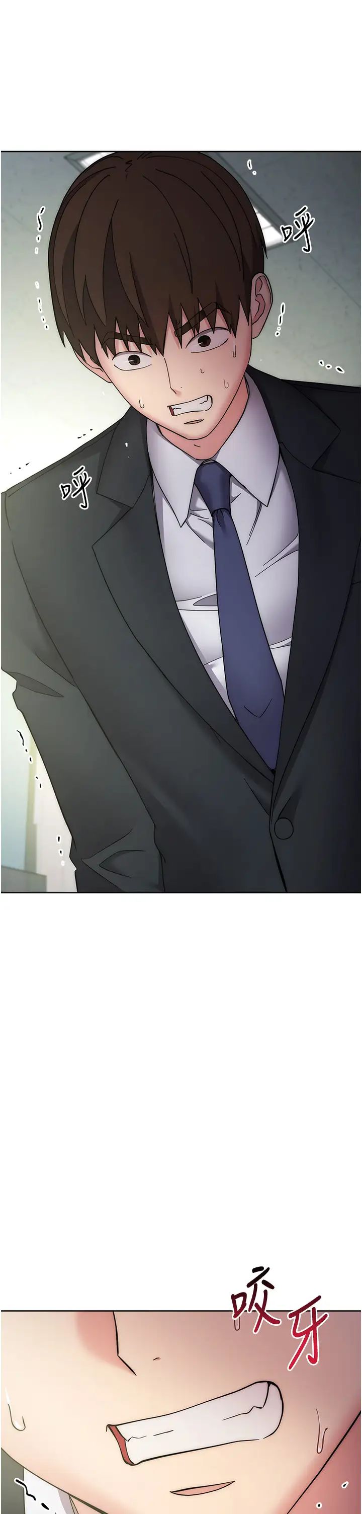 边缘人的復仇第30話-胸部中間燙燙的…