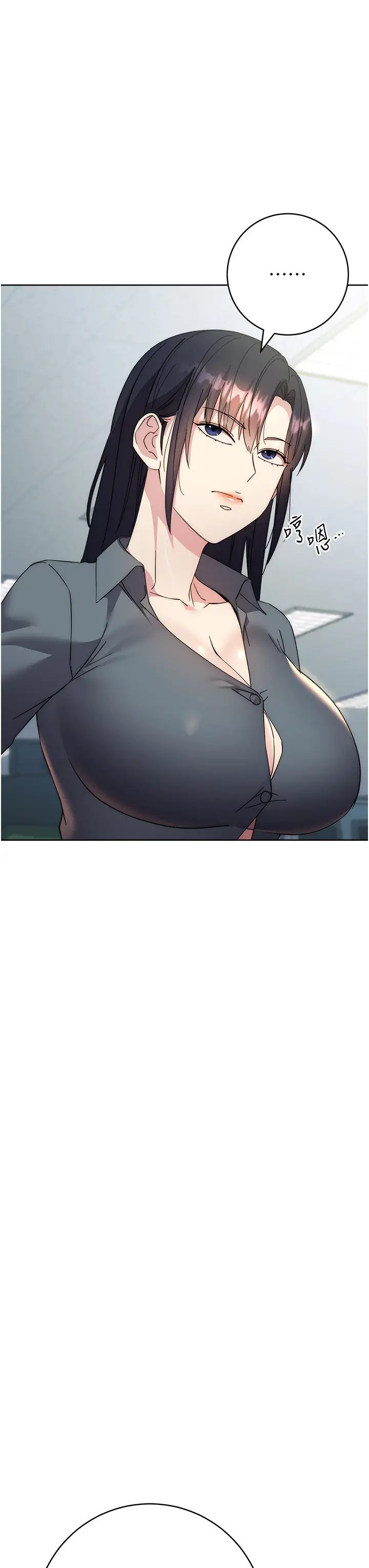 边缘人的復仇第30話-胸部中間燙燙的…