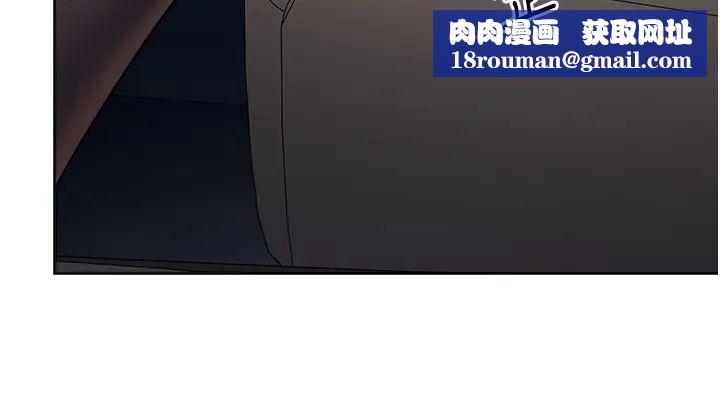 边缘人的復仇第30話-胸部中間燙燙的…