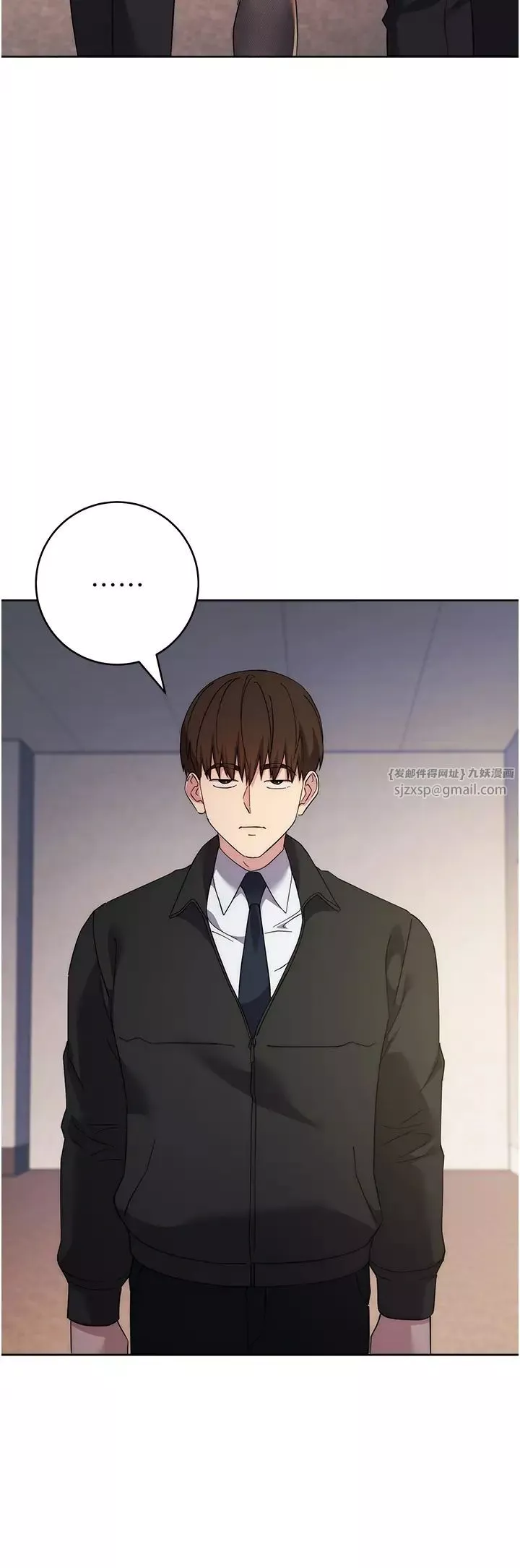 邊緣人的復仇第30話-胸部中間燙燙的…
