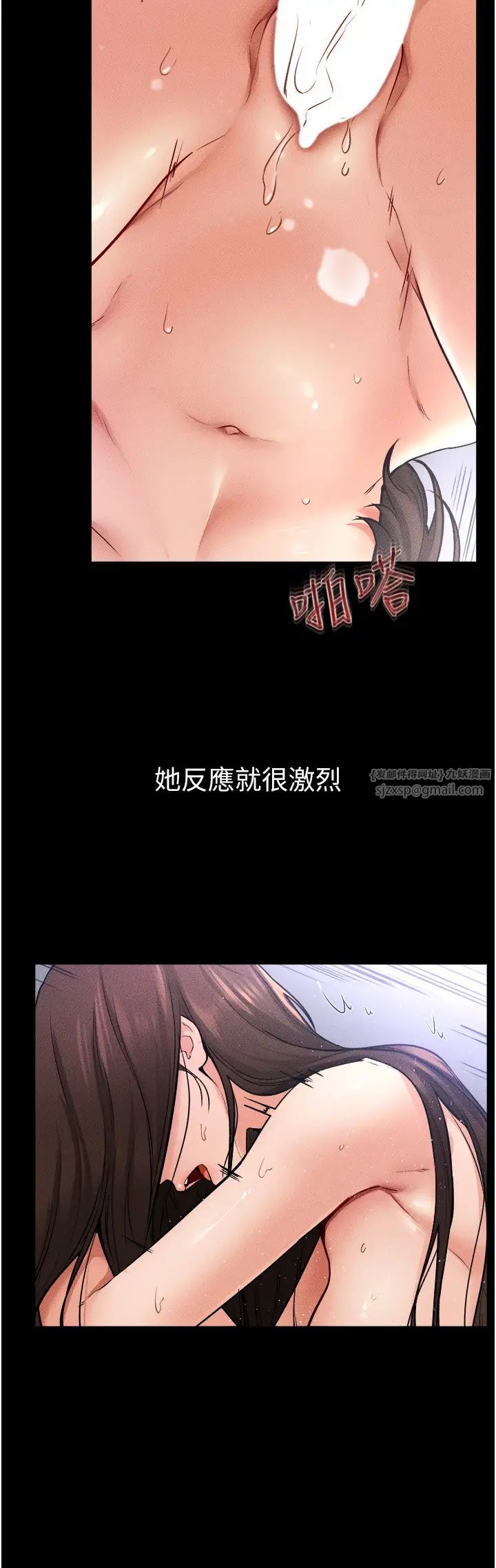 繼母與繼姐第26話-我們一起洗澡吧