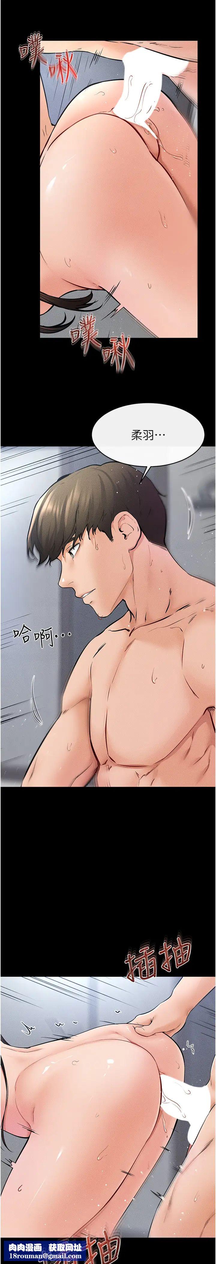 继母与继姐第26話-我們一起洗澡吧