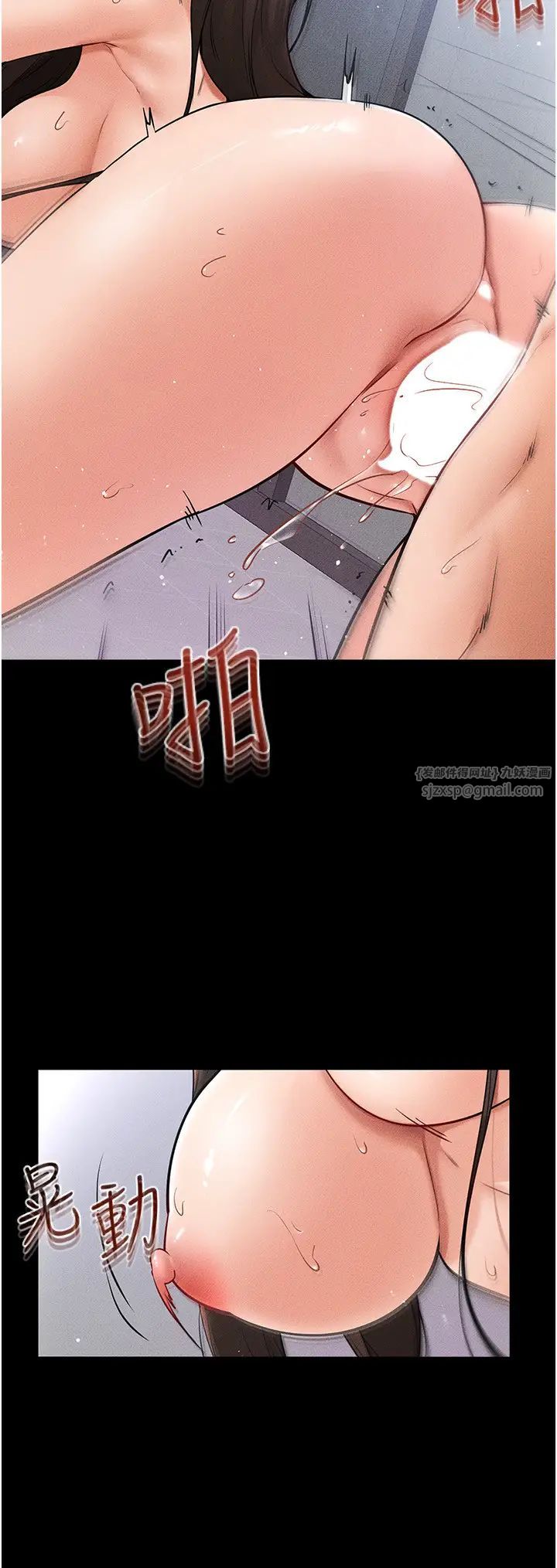 继母与继姐第26話-我們一起洗澡吧