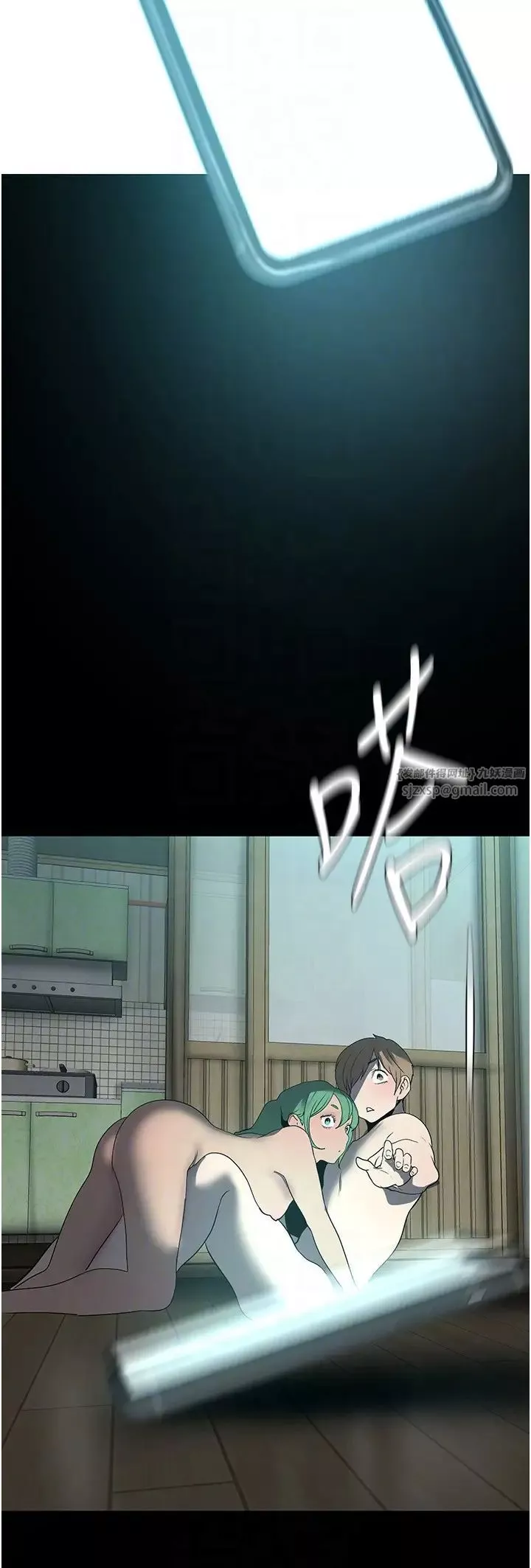 美麗新世界第242話-摸到我失神為止