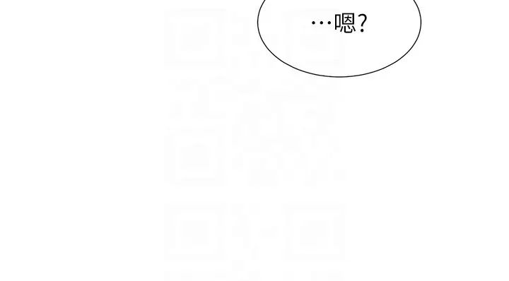 同居上下舖第85話-被殘忍揭發的過去