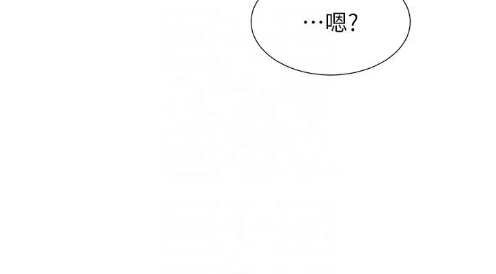 同居上下舖-第85話-被殘忍揭發的過去 - 图片 30