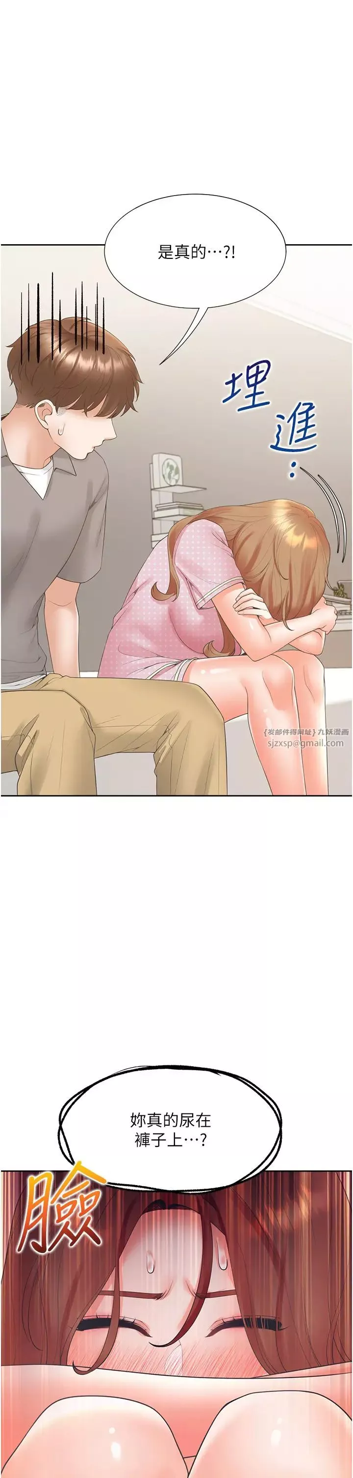 同居上下舖-第85話-被殘忍揭發的過去 - 图片 36