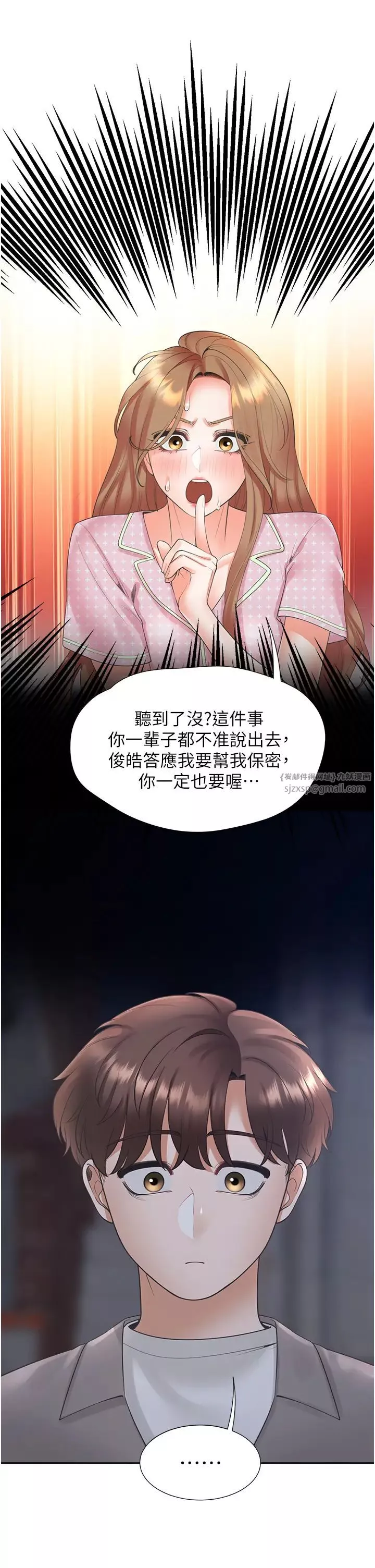 同居上下舖-第85話-被殘忍揭發的過去 - 图片 39