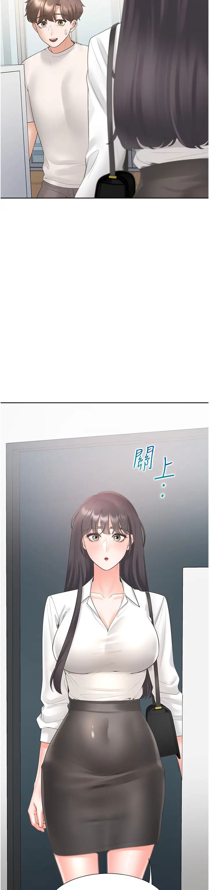 同居上下舖第85話-被殘忍揭發的過去