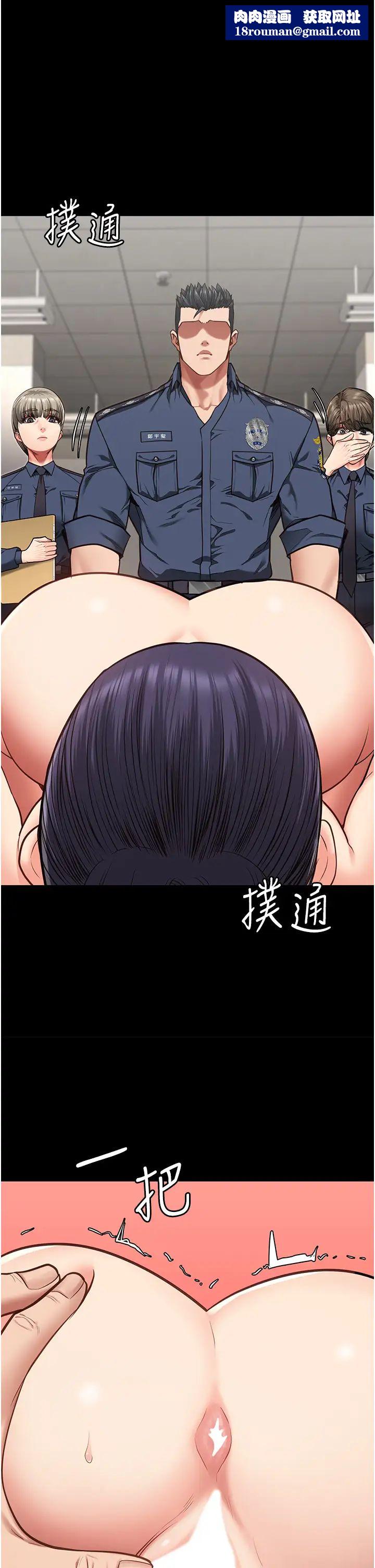 監獄女囚第60話-小穴合不起來瞭…