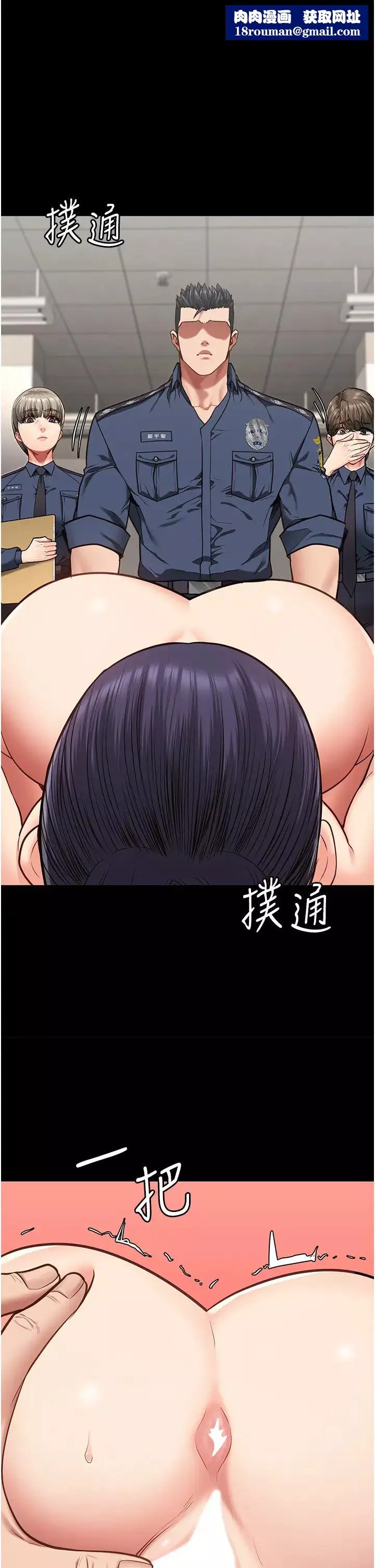 监狱女囚-第60話-小穴合不起來瞭… - 图片 1