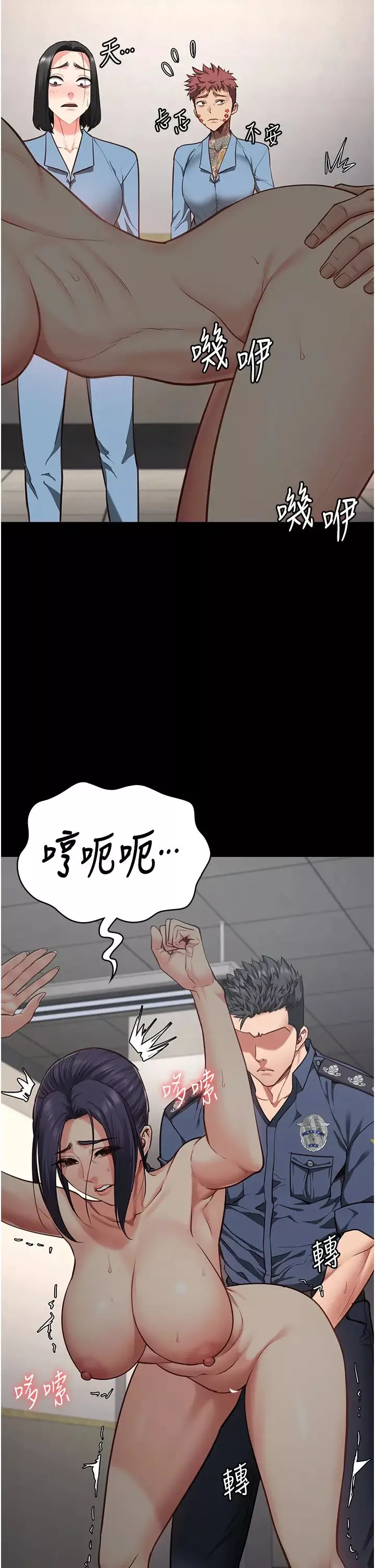 监狱女囚-第60話-小穴合不起來瞭… - 图片 7
