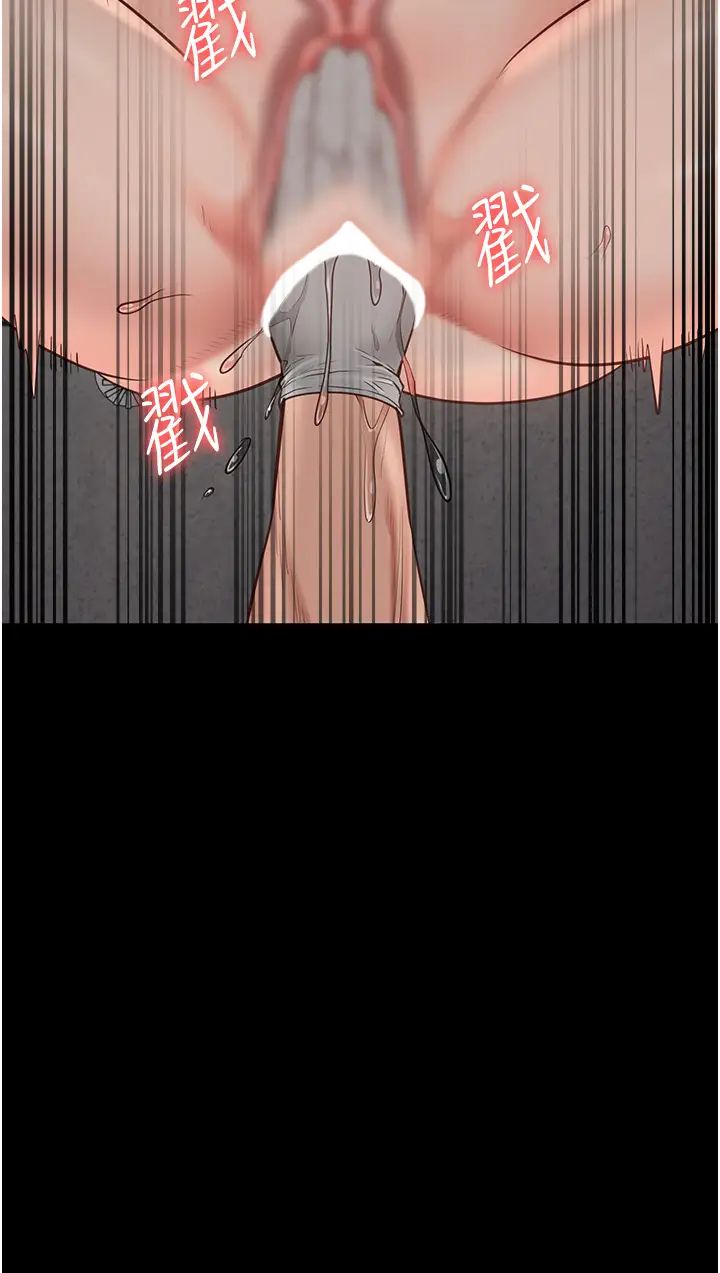 监狱女囚第60話-小穴合不起來瞭…