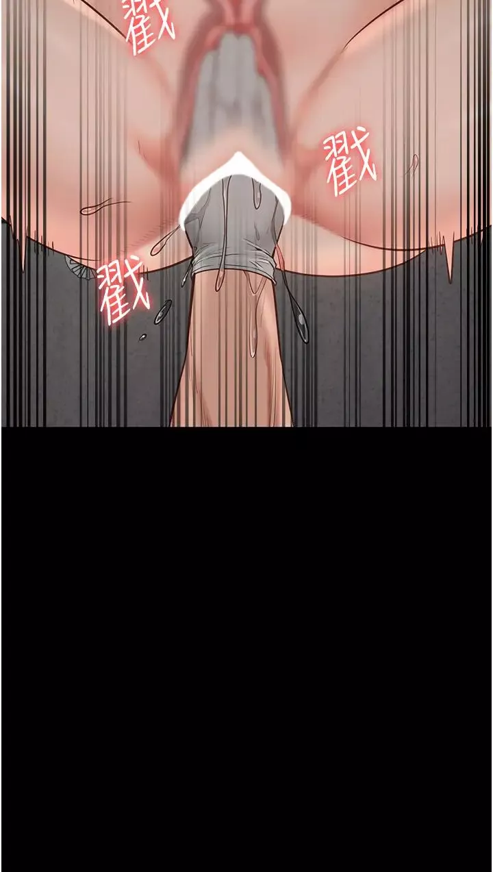 監獄女囚第60話-小穴合不起來瞭…