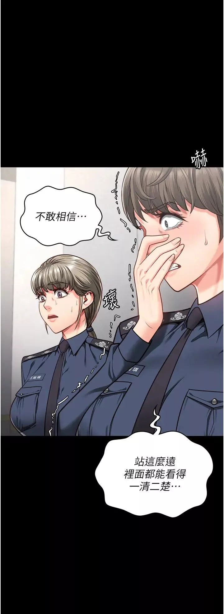 监狱女囚-第60話-小穴合不起來瞭… - 图片 11
