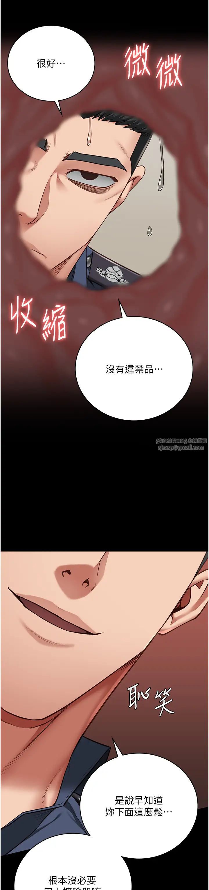 监狱女囚第60話-小穴合不起來瞭…