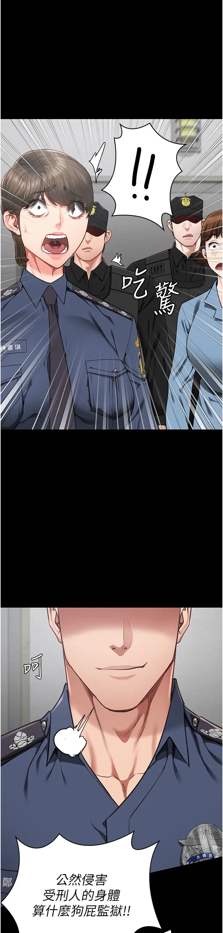 监狱女囚第60話-小穴合不起來瞭…