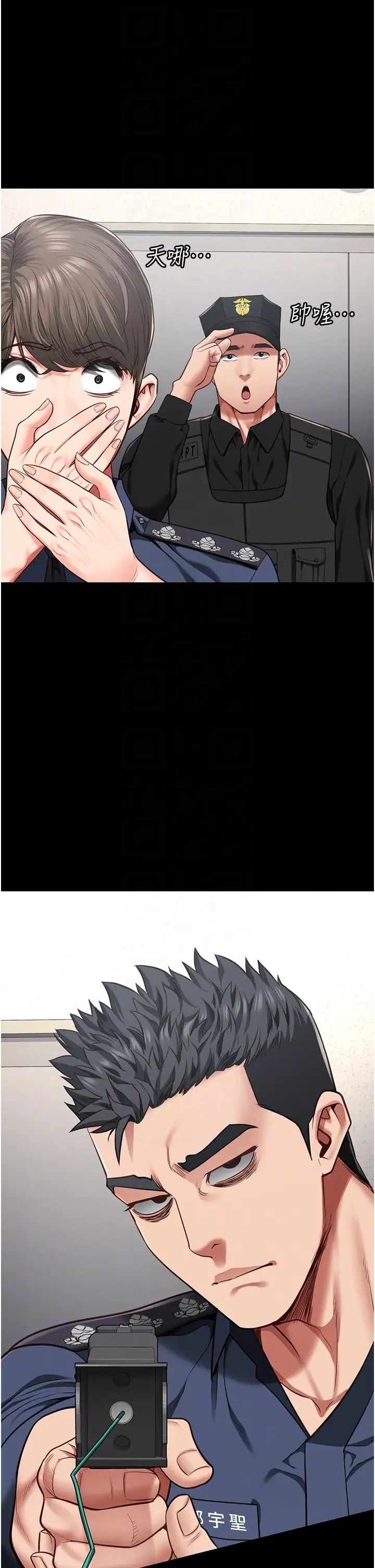 监狱女囚第60話-小穴合不起來瞭…