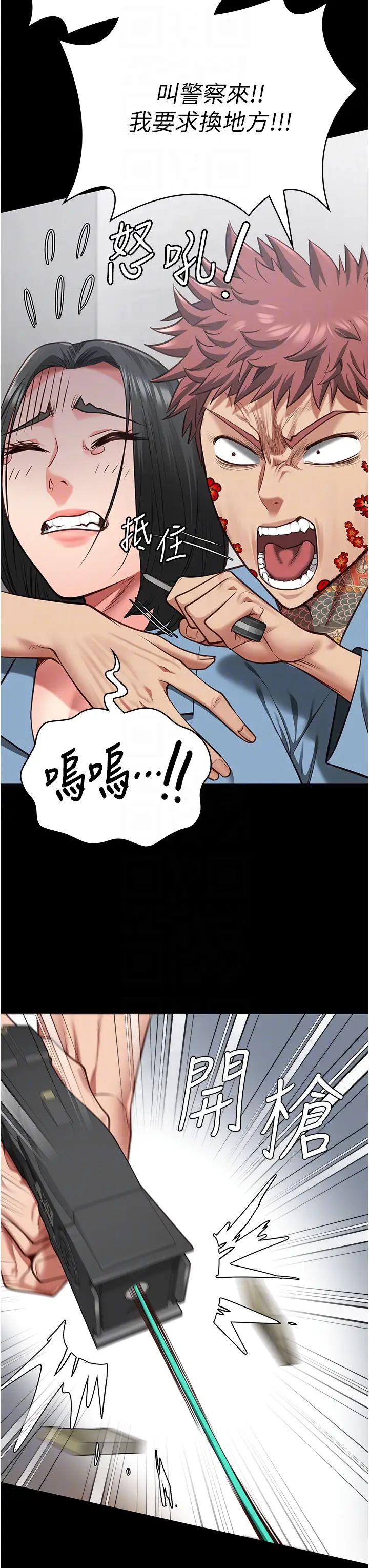 监狱女囚第60話-小穴合不起來瞭…