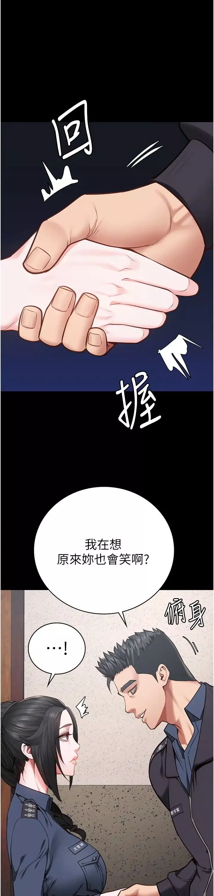 监狱女囚-第60話-小穴合不起來瞭… - 图片 46