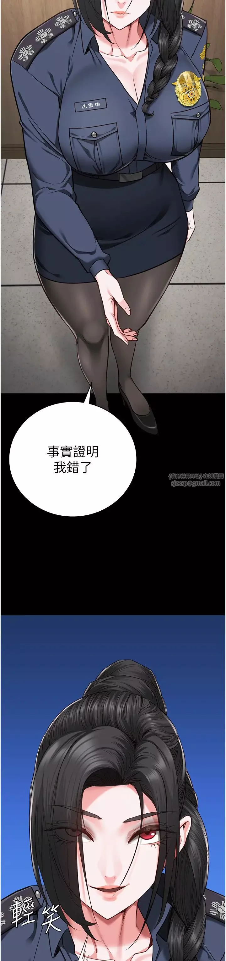 监狱女囚-第60話-小穴合不起來瞭… - 图片 44