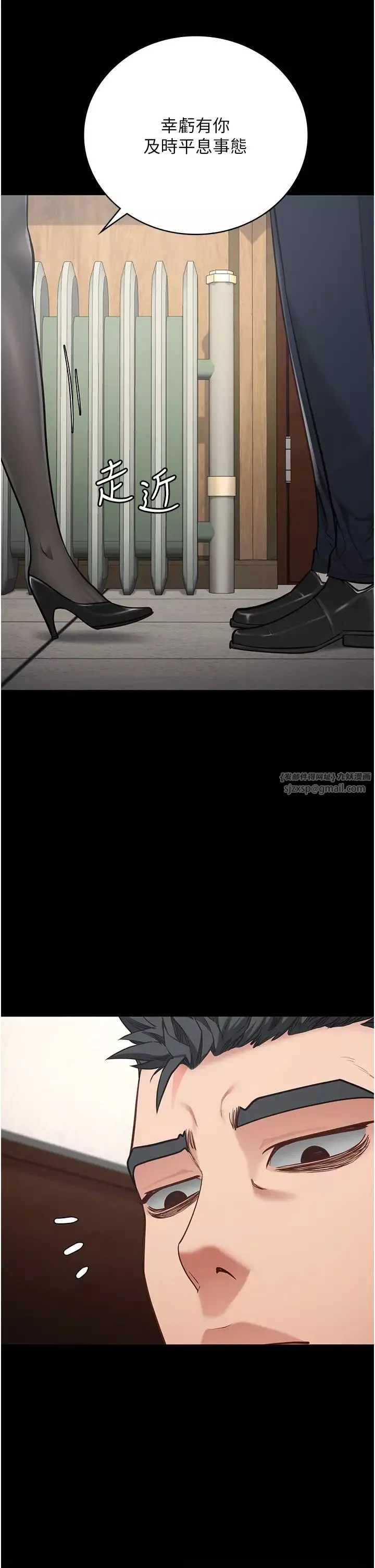 监狱女囚-第60話-小穴合不起來瞭… - 图片 42