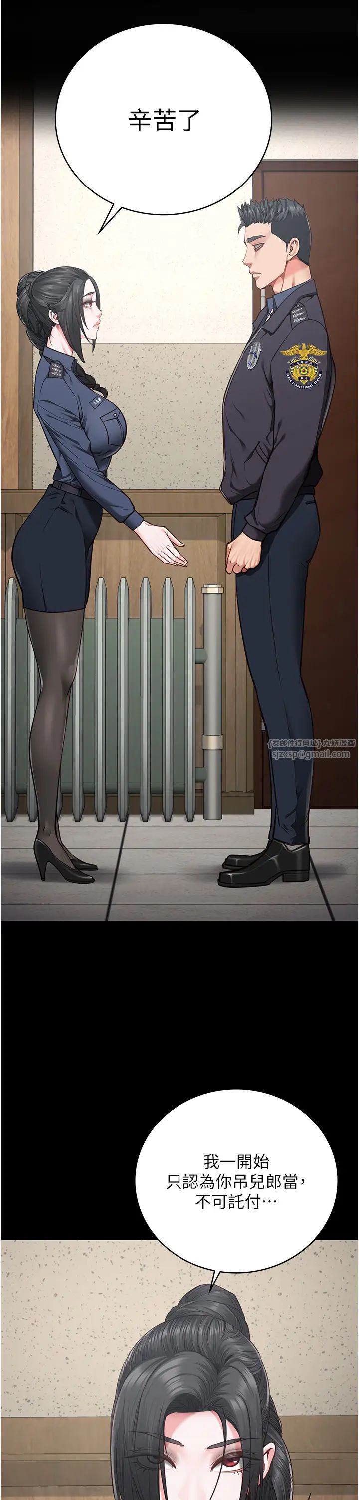 监狱女囚第60話-小穴合不起來瞭…