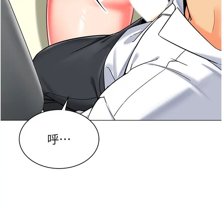 幼儿园老师们第44話-甜到溢汁的交疊蜜鮑